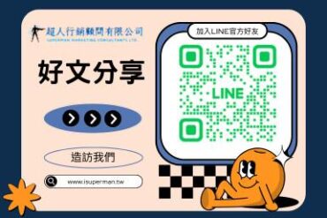 如何賺如何一邊旅行一邊賺錢？